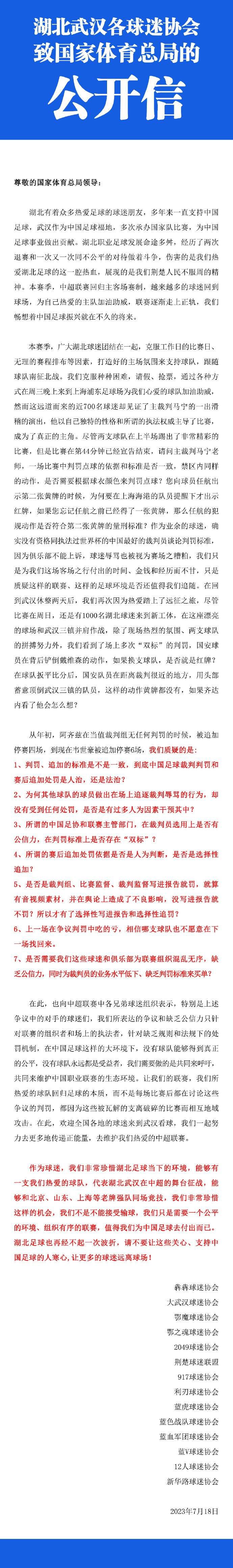 身高186cm的威廉-帕乔司职中后卫，来自厄瓜多尔。